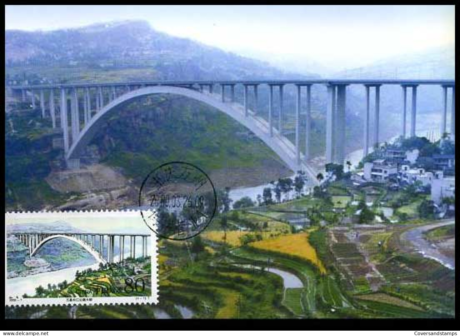 China - Maximumkaart - Wanxian Highway Bridge Over The Yangtze River              - Maximum Cards