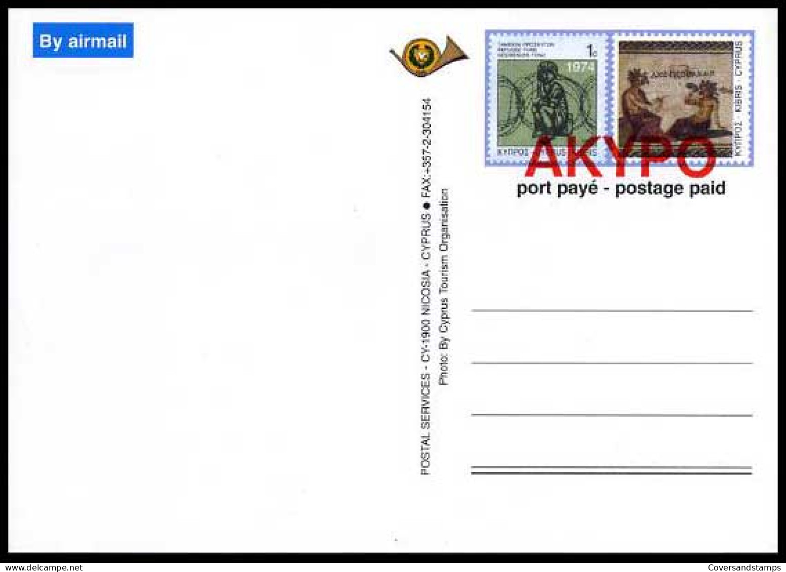 Cyprus - Postkaart - Agia Napa Beach             - Lettres & Documents