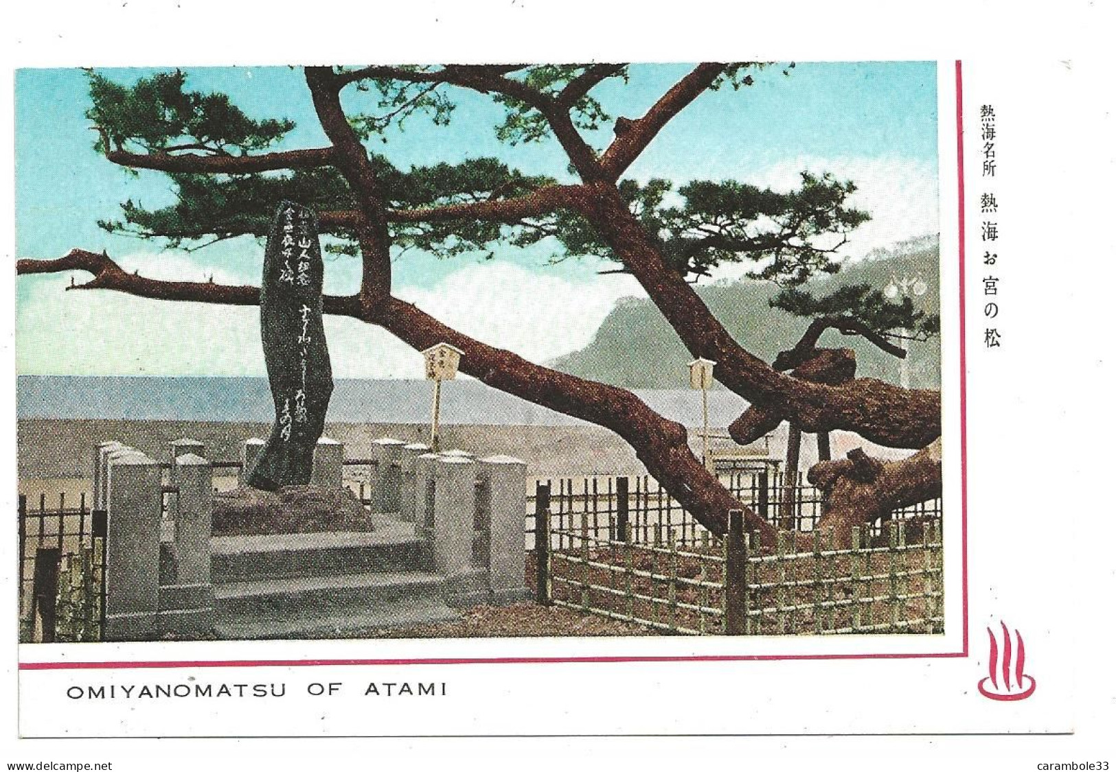 CPA   JAPON  TOKYO   OMIYANOMATSU  OF ATAMI     .non   Circulée   (1251) - Tokio