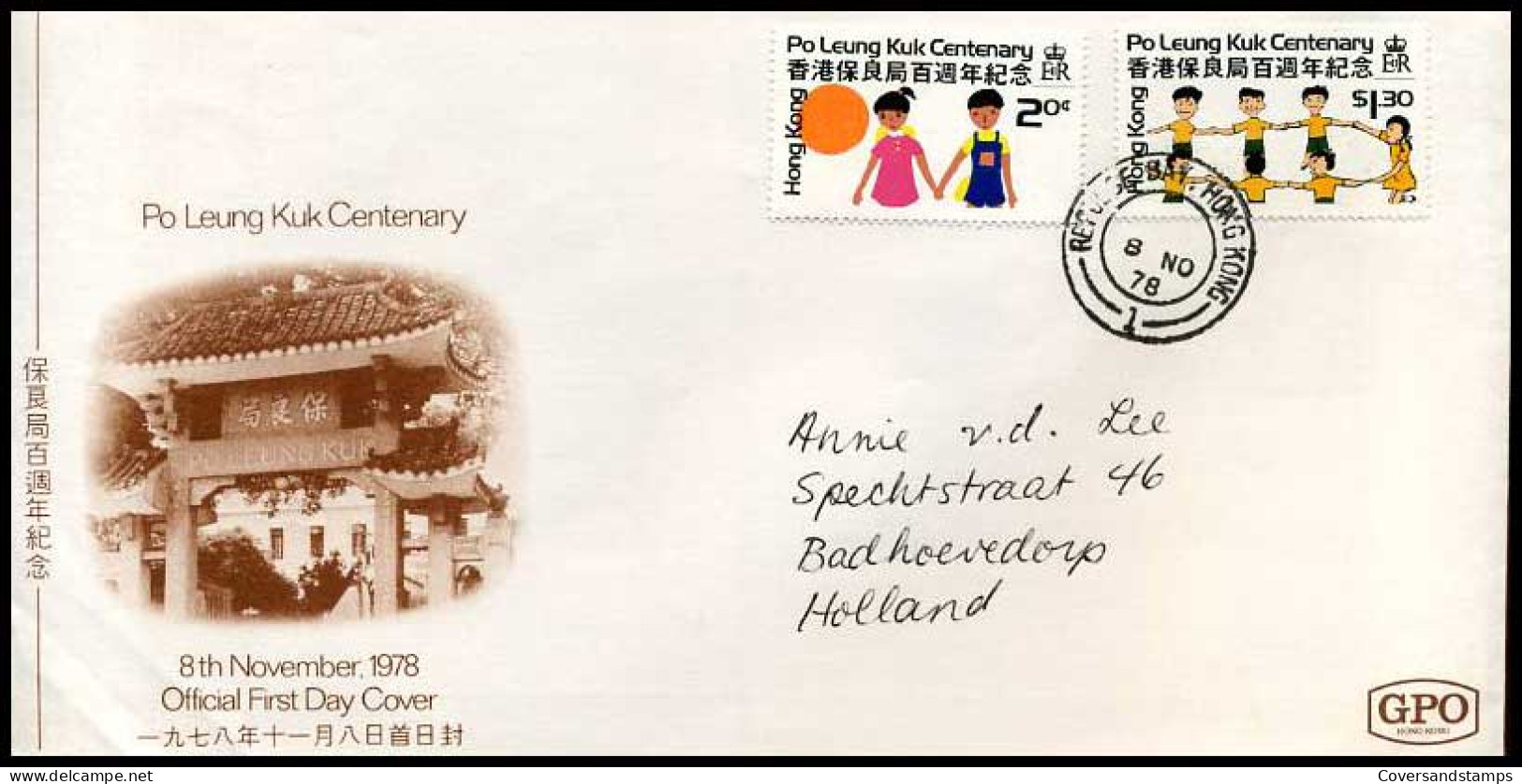 Hong Kong - FDC - Po Leung Kuk Centenary              - FDC