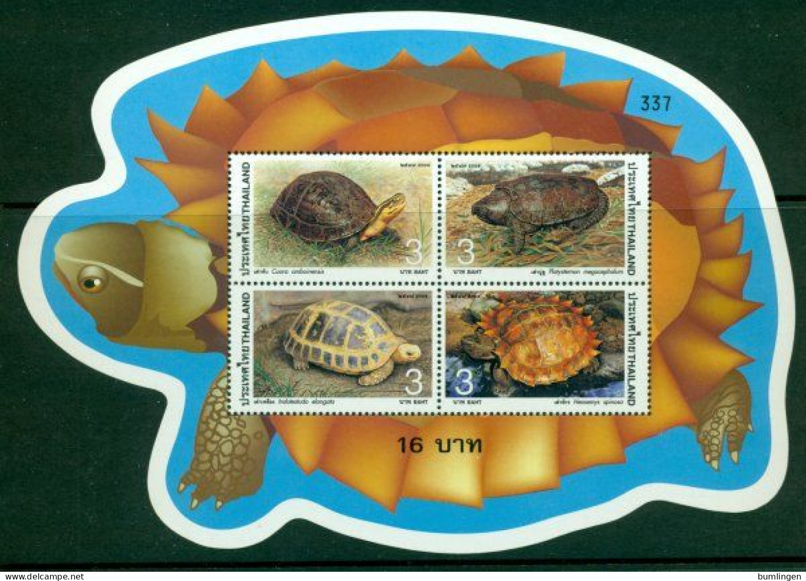 THAILAND 2004 Mi BL 177** Turtles [B810] - Turtles