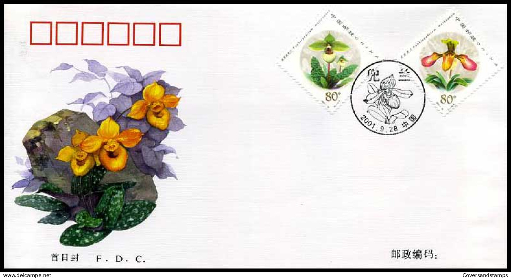 China - FDC - Bloemen                          - 2000-2009