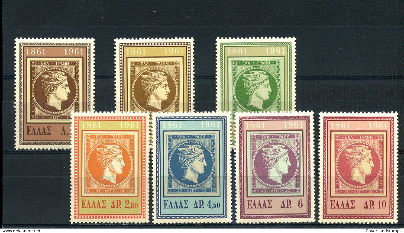 Griekenland - 894/900 - MNH - Unused Stamps