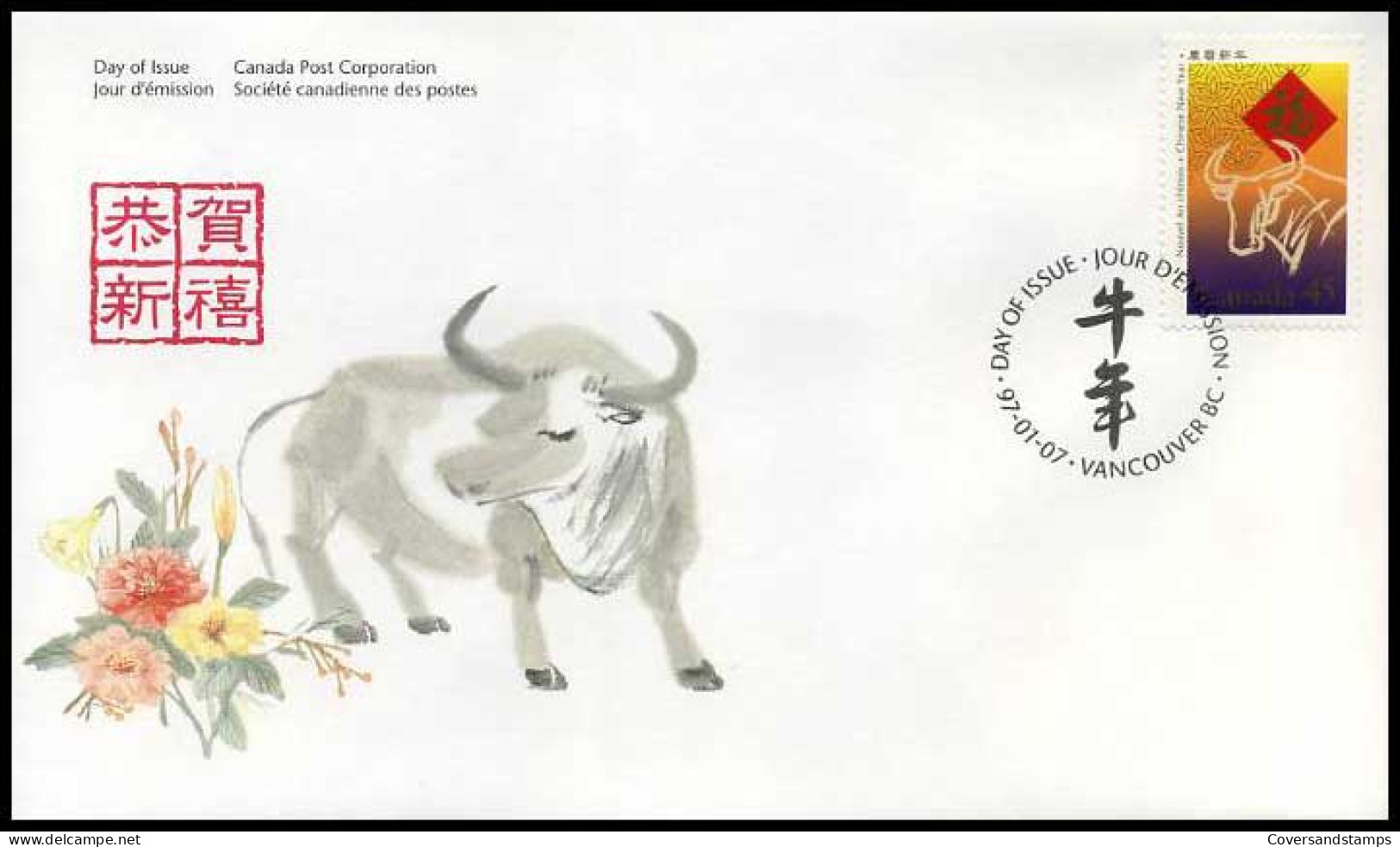 Canada - FDC -  Year Of The Ox                    - 1991-2000