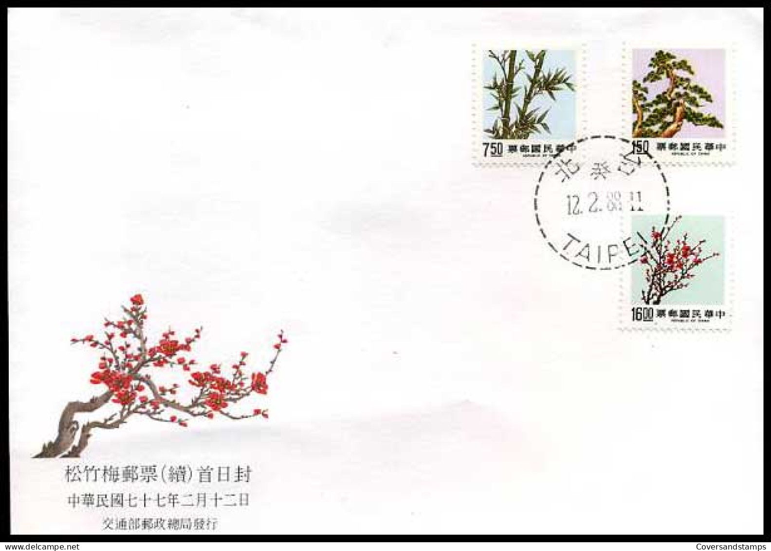 China -  FDC -  Planten                    - FDC