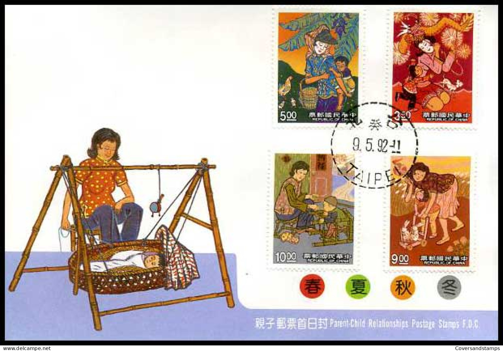 China -  FDC - Kinderen                     - FDC