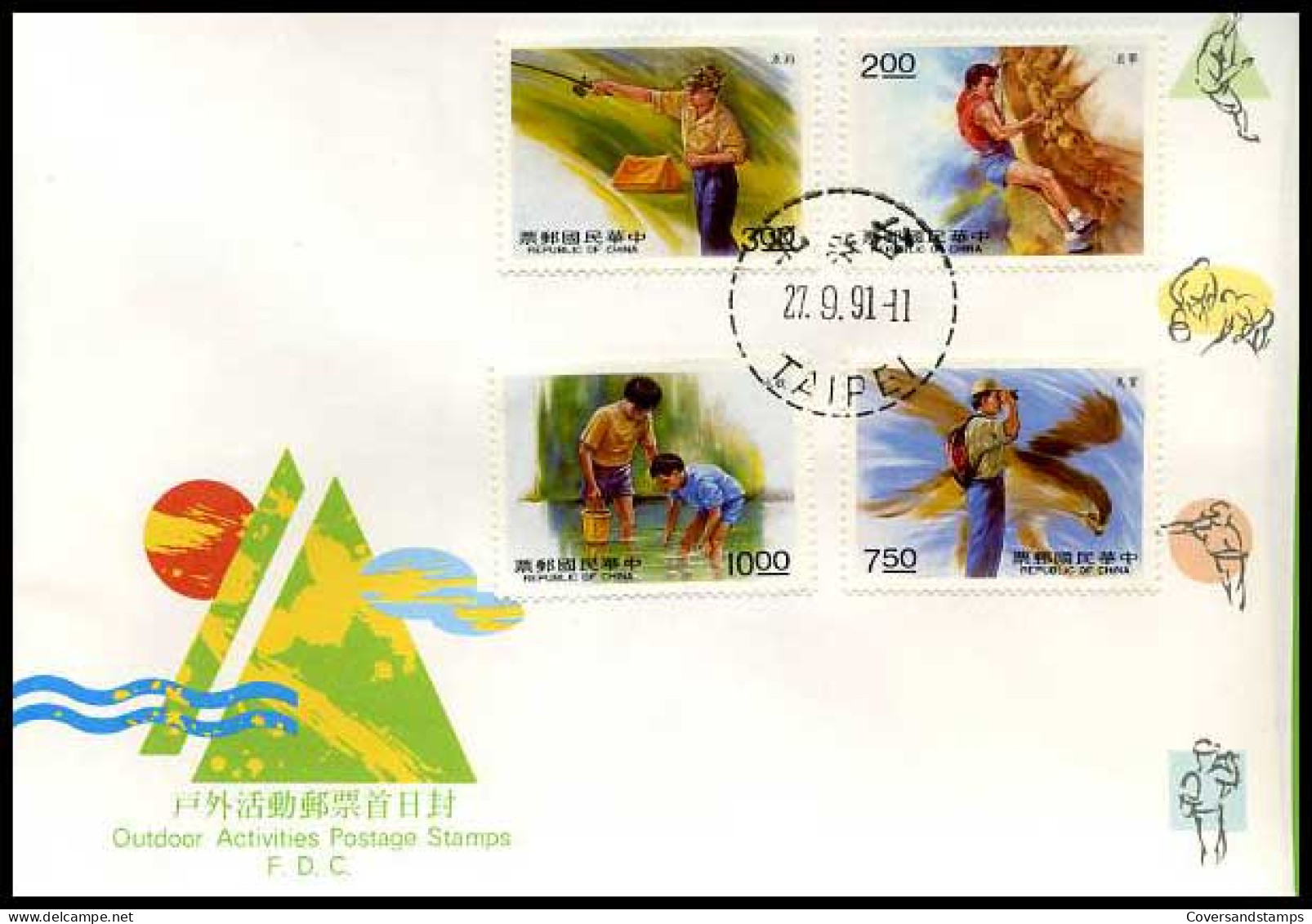 China -  FDC - Outdoor Activities                    - FDC