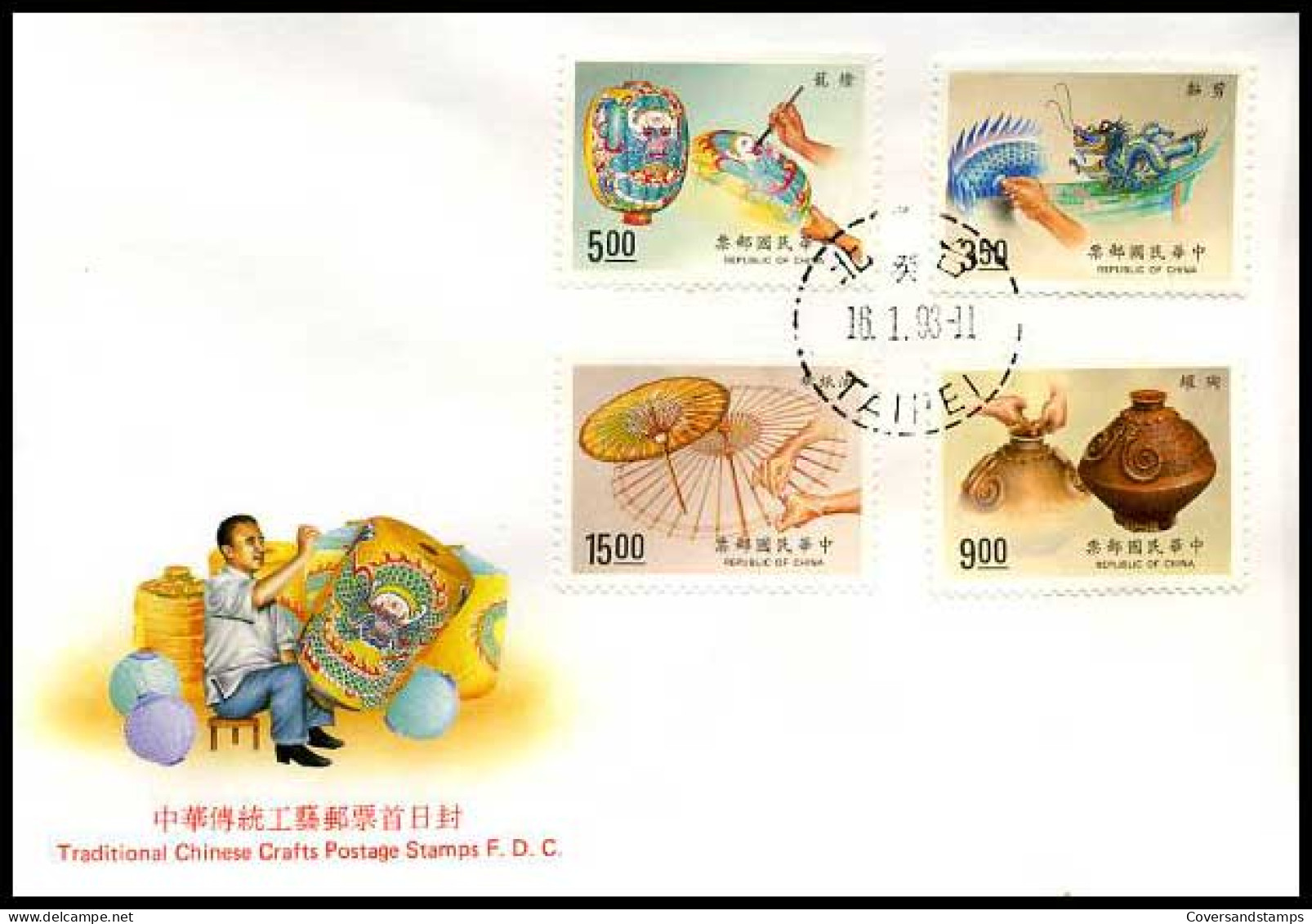 China -  FDC -  Traditional Chinese Crafts                 - FDC