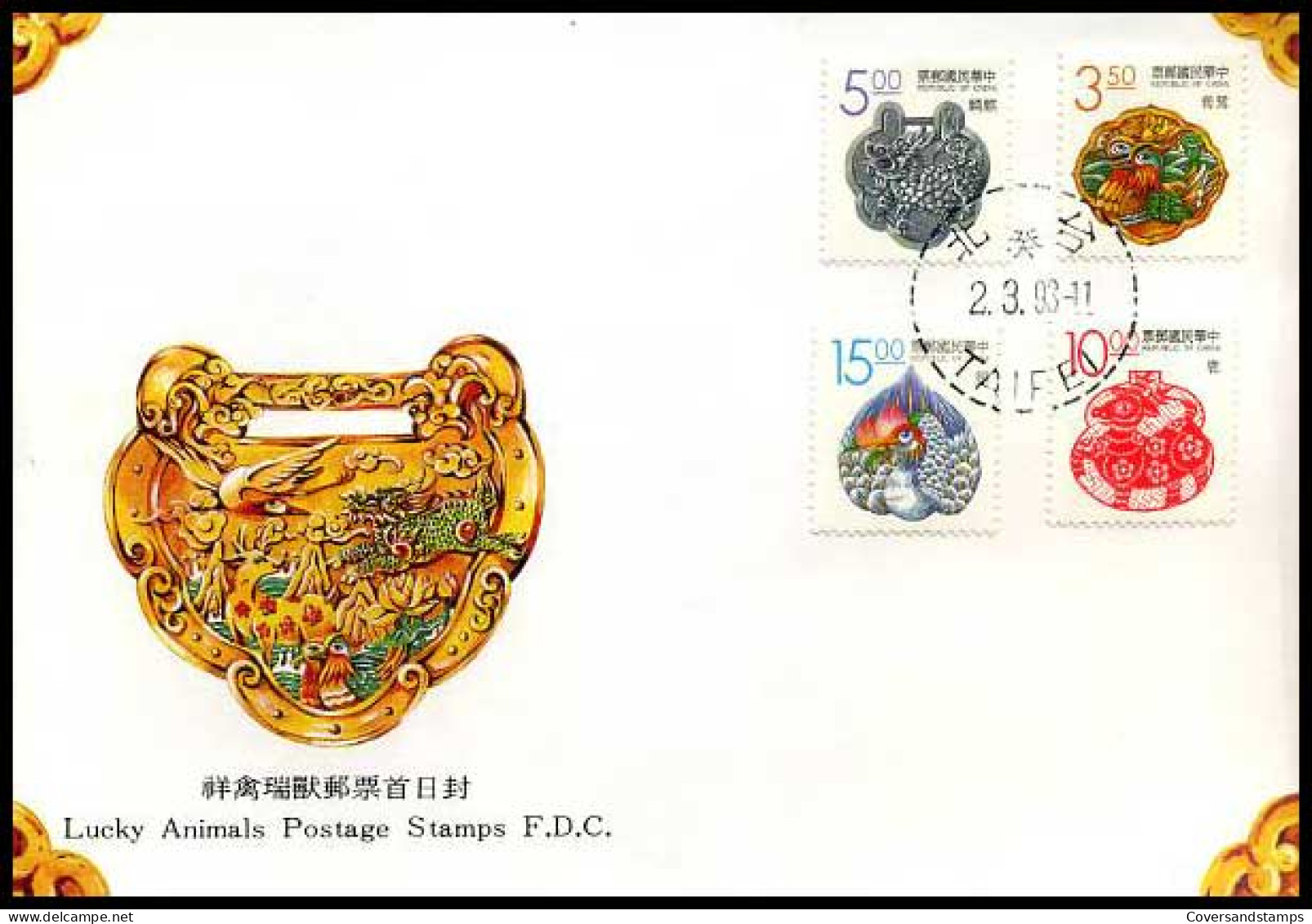 China -  FDC -  Lucky Animals                  - FDC