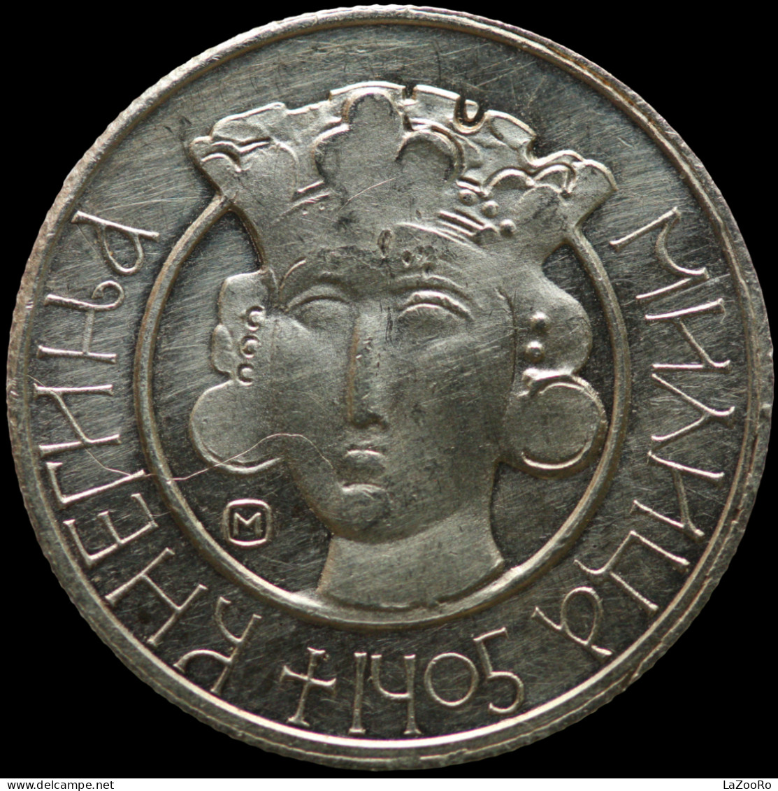 LaZooRo: Yugoslavia SIX CENTURIES OF KRUŠEVAC 1371 1971 PRINCESS MILICA +1405 900 ZM Zlatara Majdanpek 3.18 G - Silver - Firma's