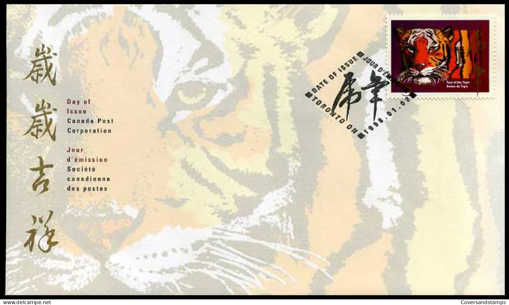Canada - FDC - Year Of The Tiger                                   - 1991-2000