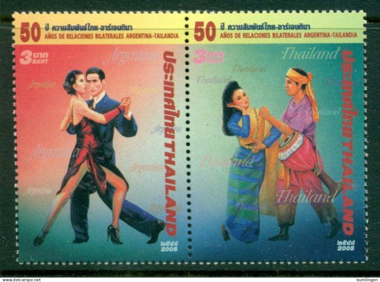 THAILAND 2005 Mi 2358-59 Pair** Dance [B826] - Dance