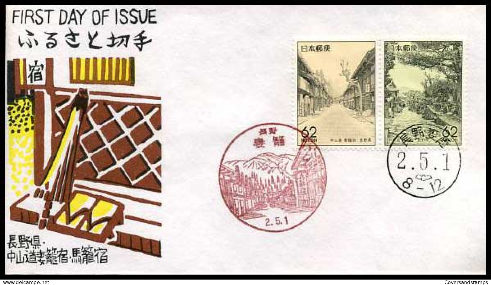 Japan - FDC - Homeland Stamps : ""Crow's Seven Children"" ...                                    - FDC