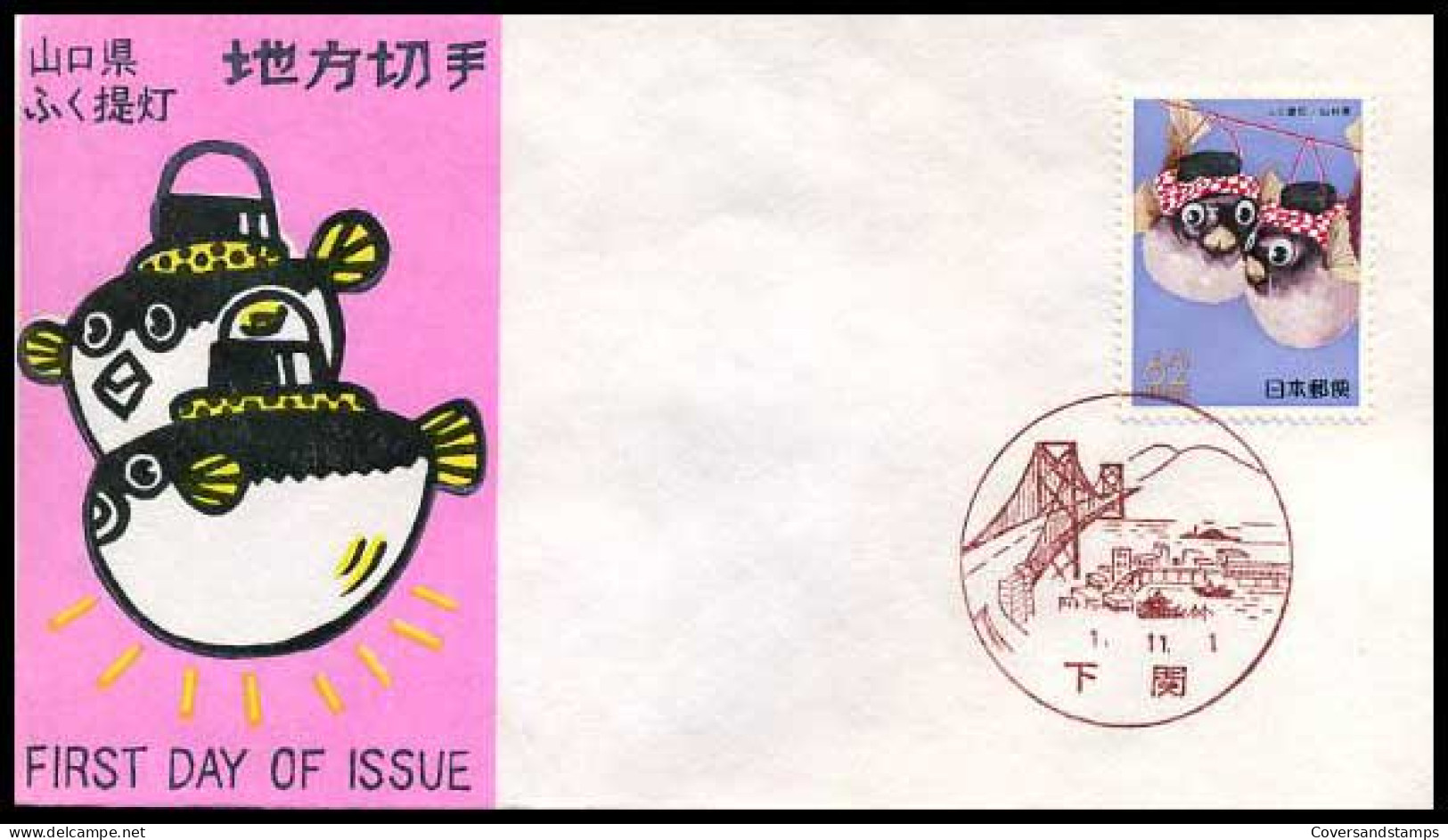 Japan - FDC - Regional Stamps                                   - FDC
