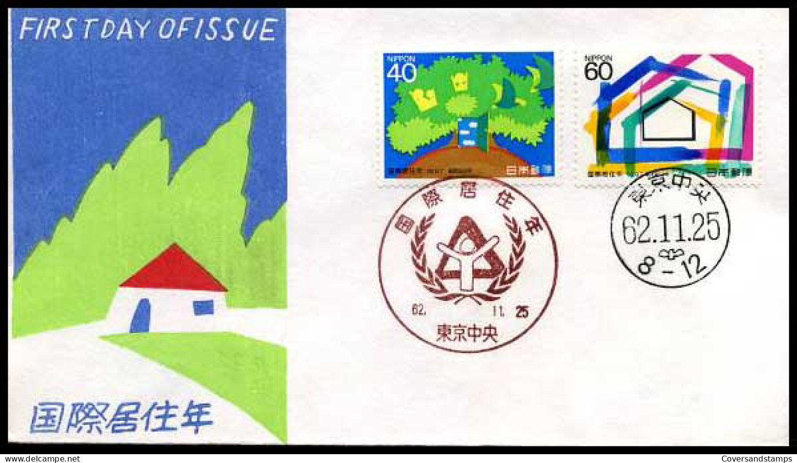 Japan - FDC - International Year Of Shelter For The Homeless                                   - FDC