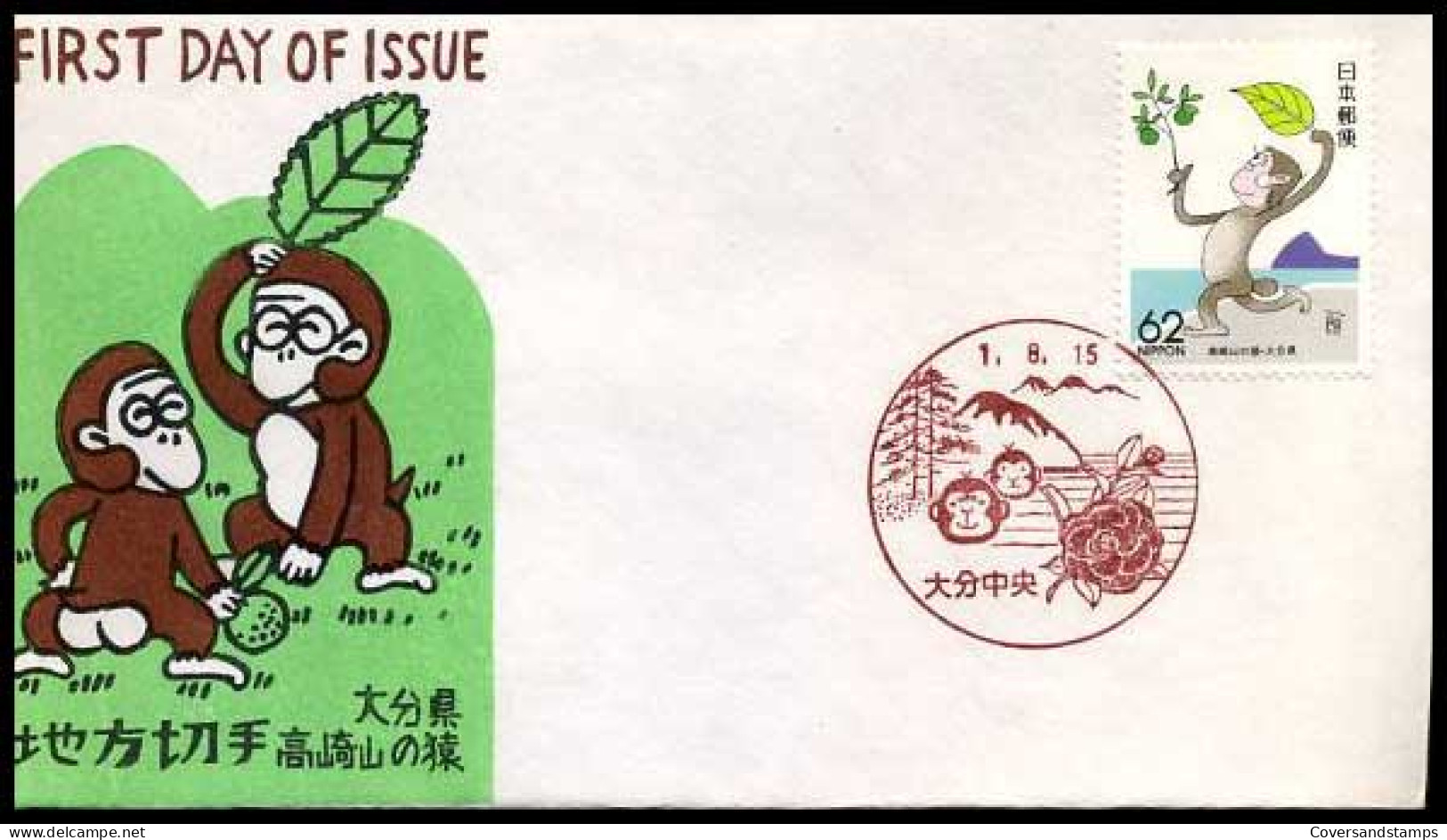 Japan - FDC - Regional Stamps                                   - FDC