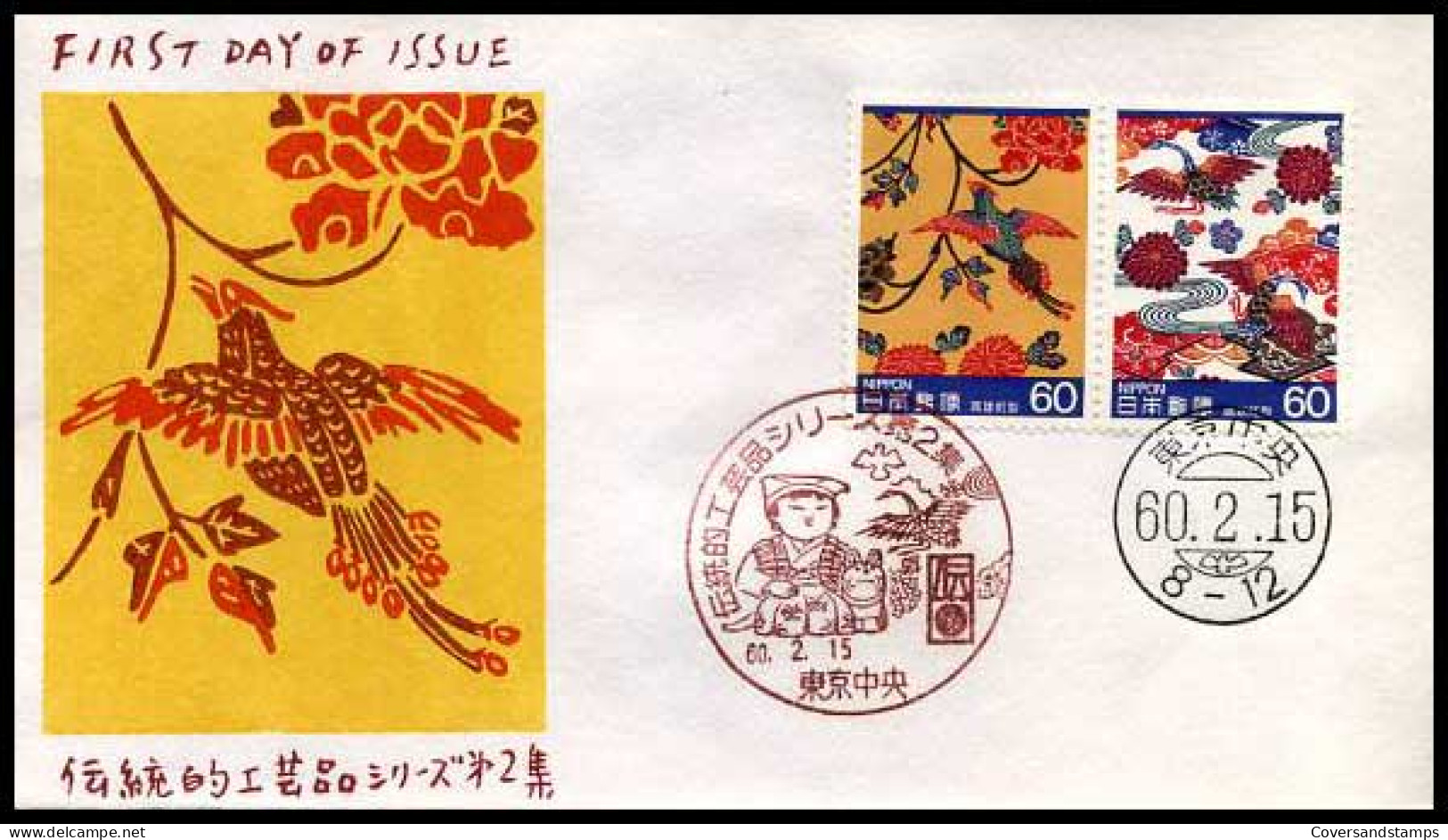 Japan - FDC - Traditional Craft Products Series                                    - FDC