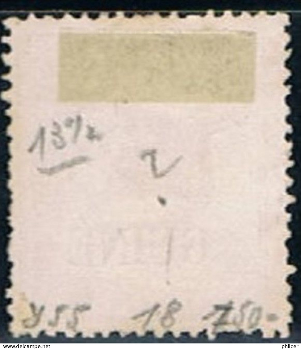 Guiné, 1905, # 18 Dent. 13 1/2, Reimpressão, MNG - Guinea Portuguesa