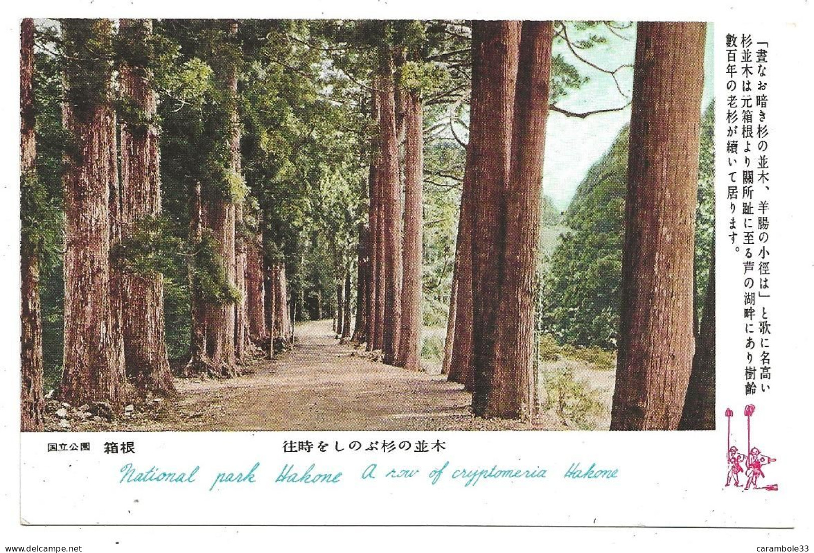 CPA   JAPON  TOKYO   National   Park  Hakone   .non   Circulée   (1255) - Tokio