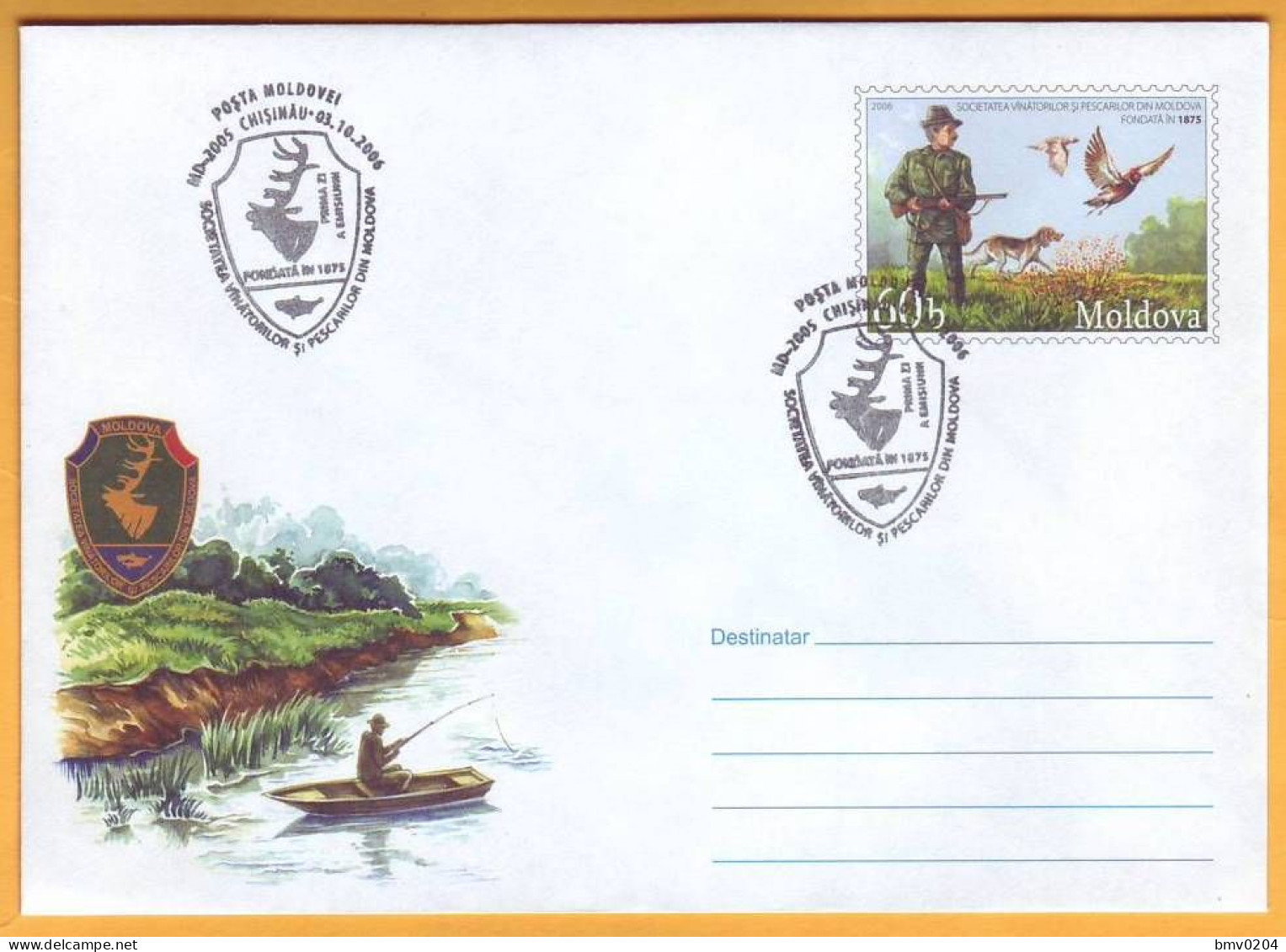 2006 Moldova ; Moldavie ; Moldau FDC  Hunters. Anglers. Ducks. Dog - Entenvögel