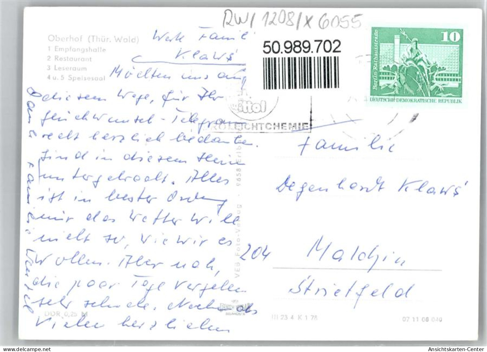 50989702 - Oberhof , Thueringen - Oberhof