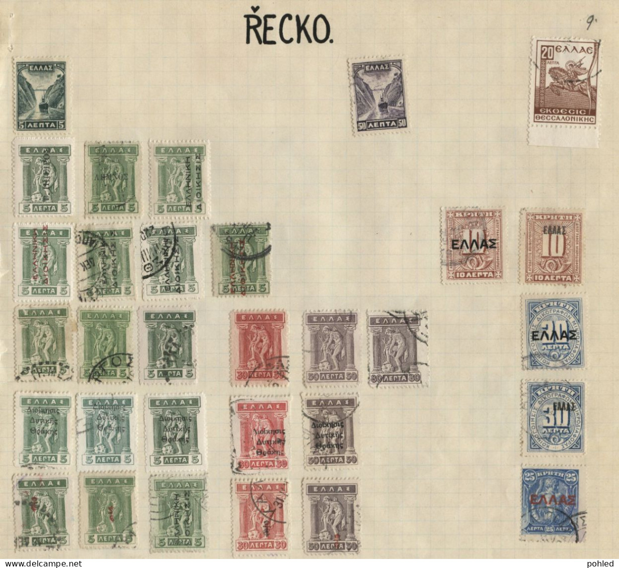 01335KUN*GREECE*SMALLER SET OF VARIOUS STAMPS - Collections