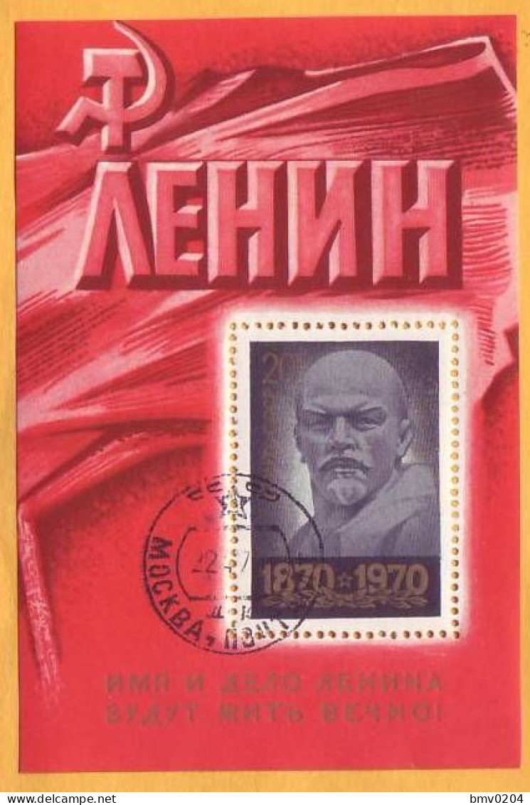 1970 1975 1980 1987 Russia, USSR, Afghanistan 9 Used Stamps Block, Lenin, Komsomol, Congress, Overprints. - Oblitérés