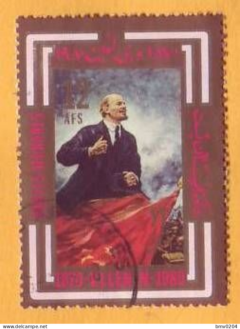 1970 1975 1980 1987 Russia, USSR, Afghanistan 9 Used Stamps Block, Lenin, Komsomol, Congress, Overprints. - Usati