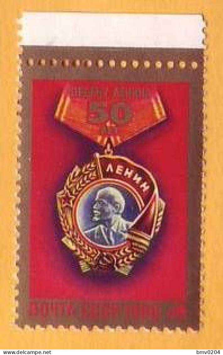 1970 1975 1980 1987 Russia, USSR, Afghanistan 9 Used Stamps Block, Lenin, Komsomol, Congress, Overprints. - Used Stamps
