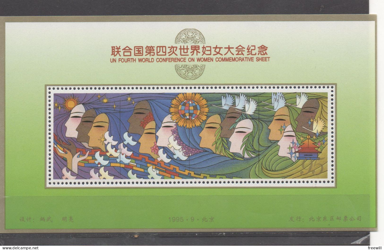 China China : 20 Commemoratives Sheets - Fantasie Vignetten