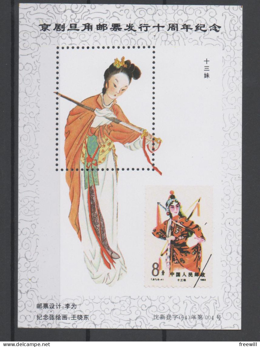 China China : 20 commemoratives sheets