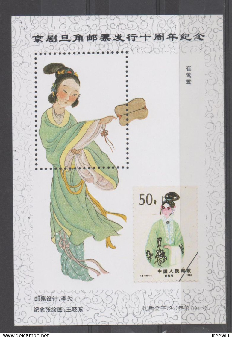 China China : 20 commemoratives sheets