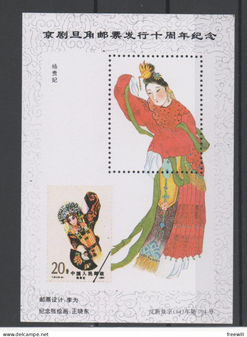 China China : 20 commemoratives sheets