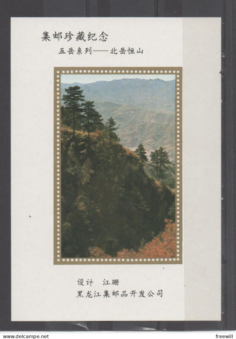 China China : 20 commemoratives sheets