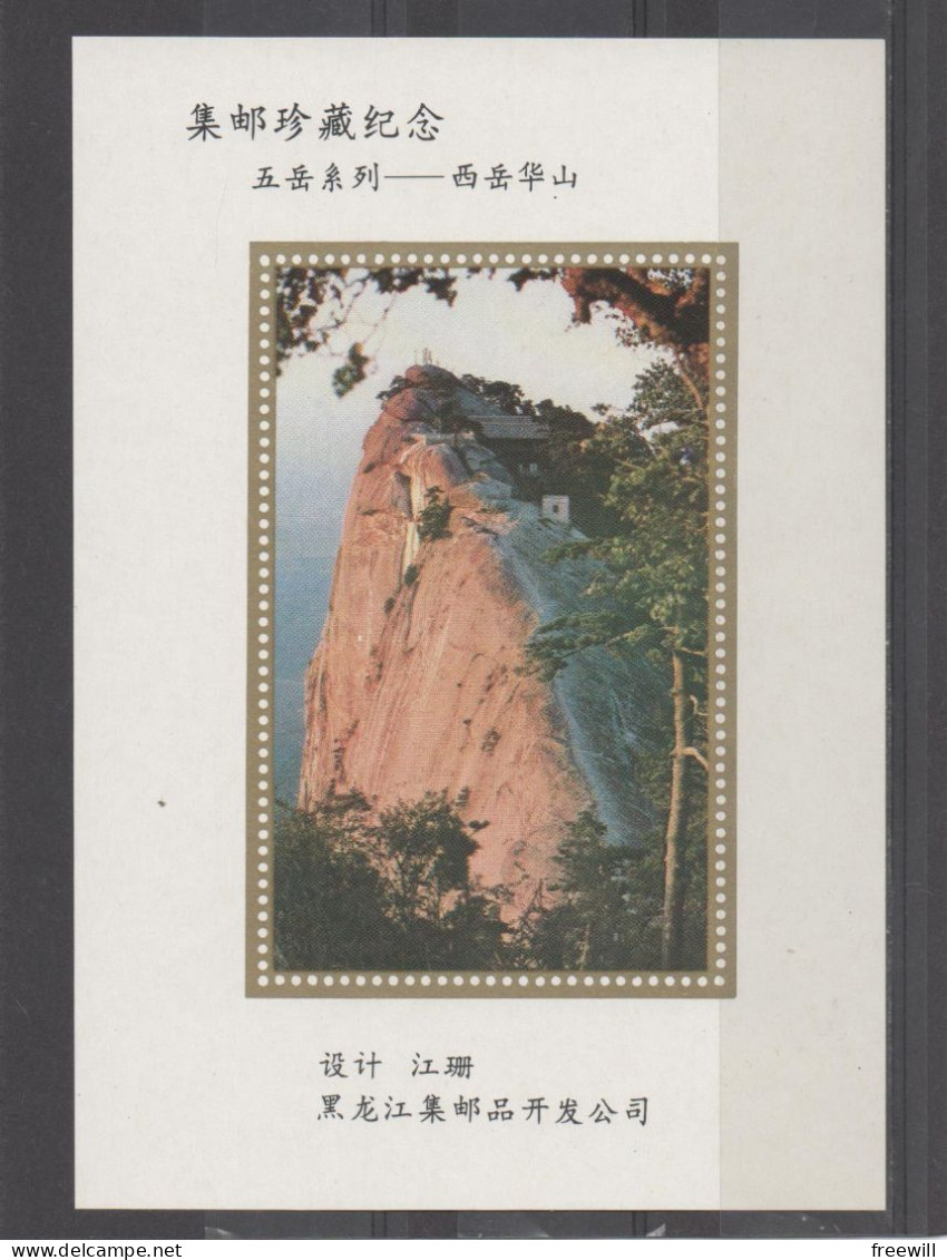 China China : 20 commemoratives sheets