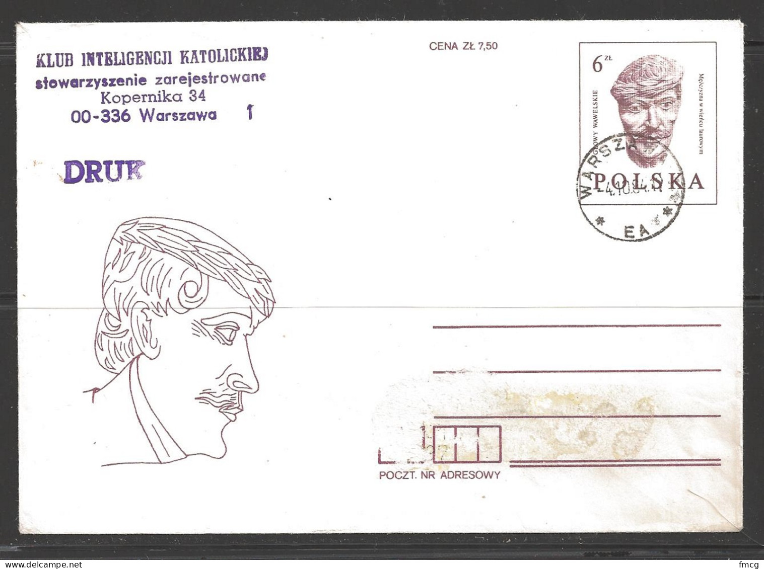 1984 Postal Envelope - Lettres & Documents
