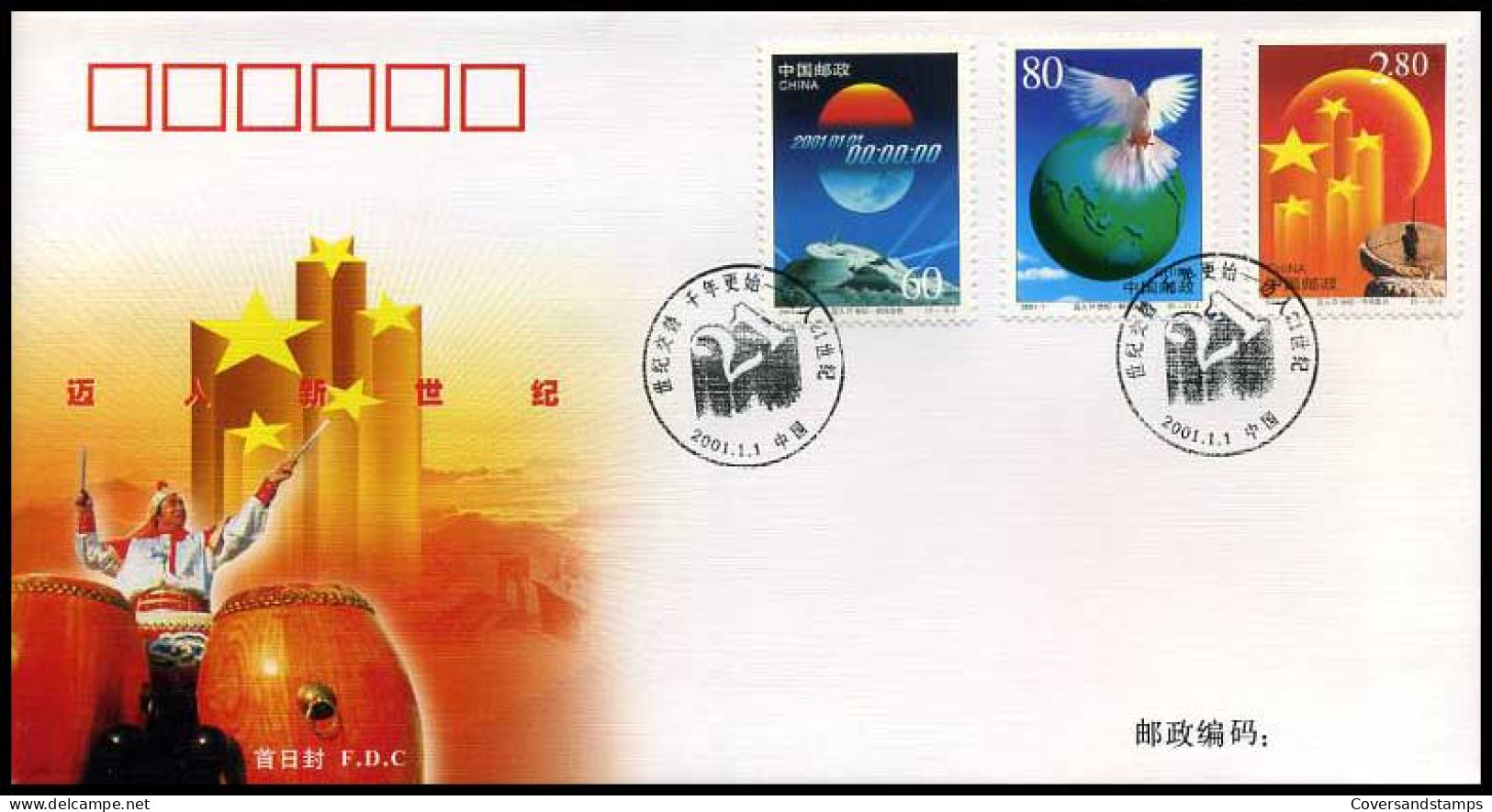 China - FDC -  Turn Of The Century, Beginning Of A New Millennium                                  - 2000-2009