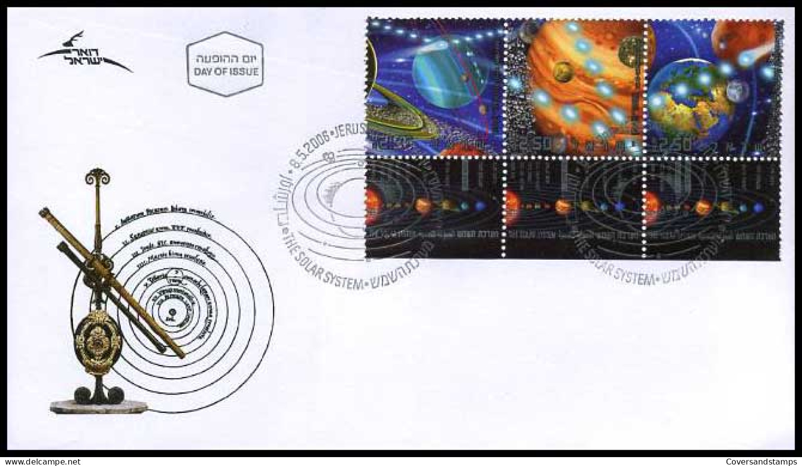 Israël - FDC - The Solar System                                - FDC