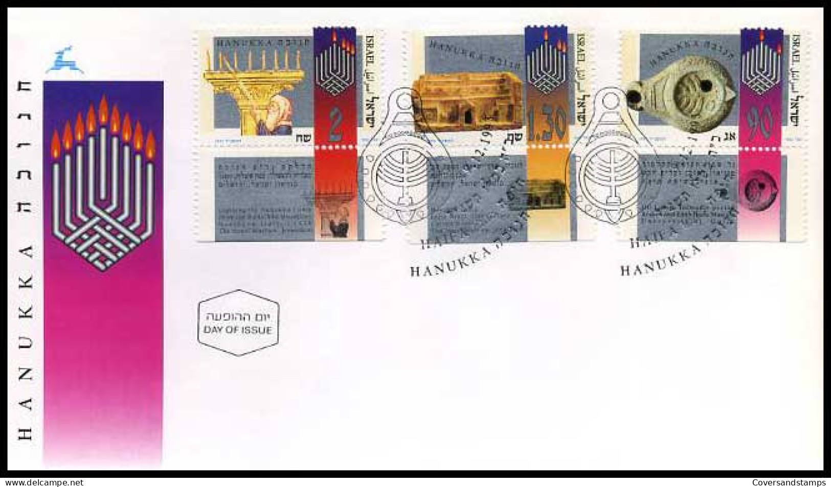 Israël - FDC - Hanukka                          - FDC