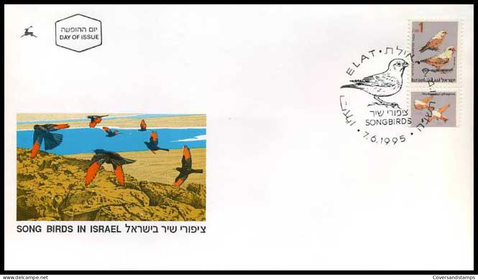 Israël - FDC - Song Birds In Israel                          - FDC
