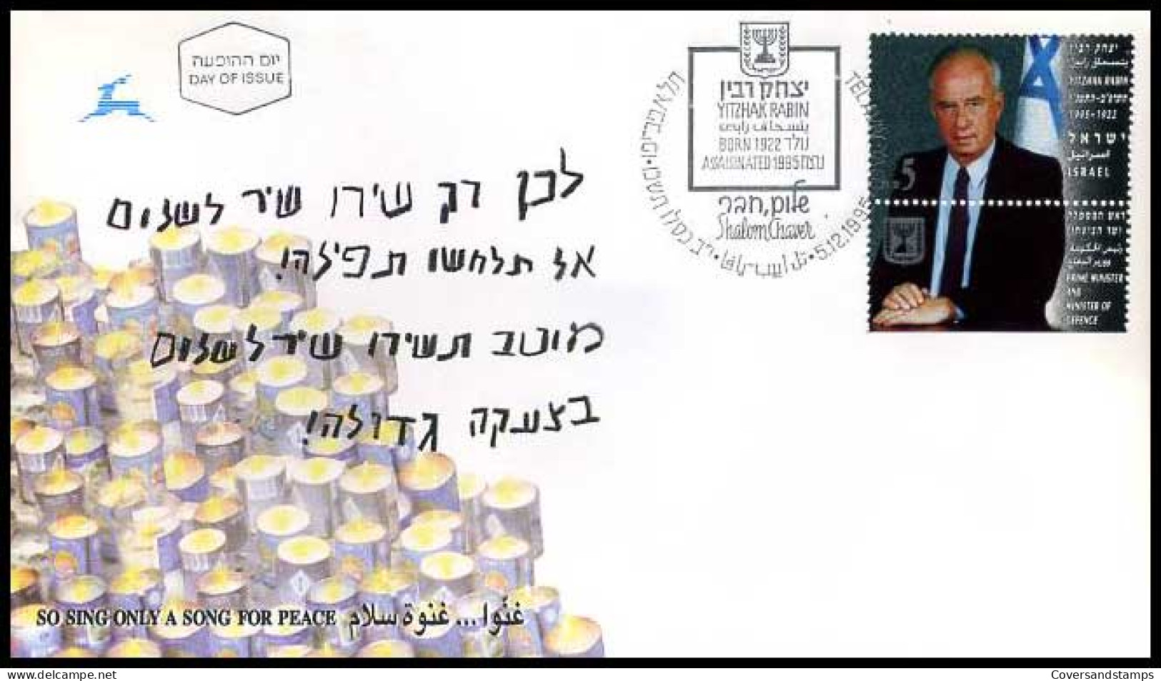 Israël - FDC - Yitzhak Rabin                          - FDC