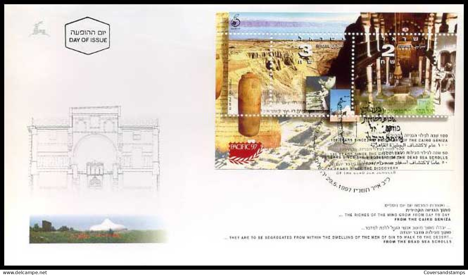 Israël - FDC - The Cairo Geniza - The Dead Sea Scrolls                           - FDC