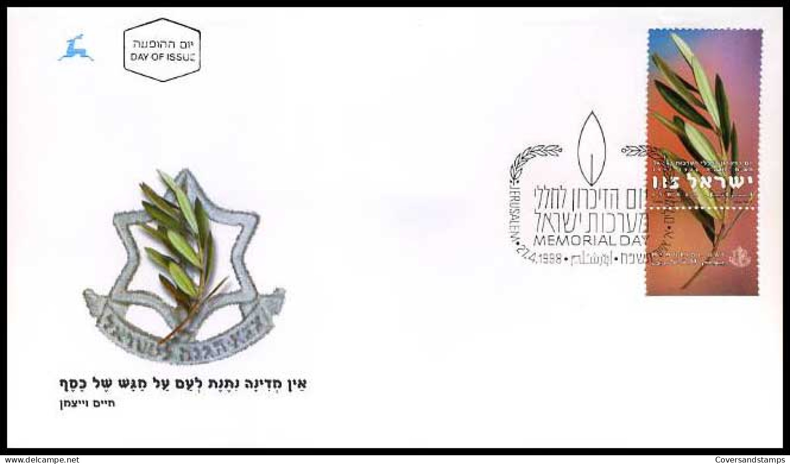 Israël - FDC - Memorial Day '98                            - FDC