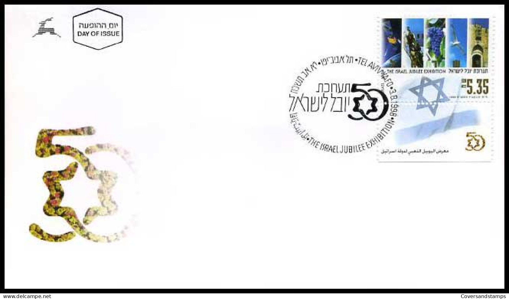 Israël - FDC - The Israel Jubilee Exhibition                           - FDC