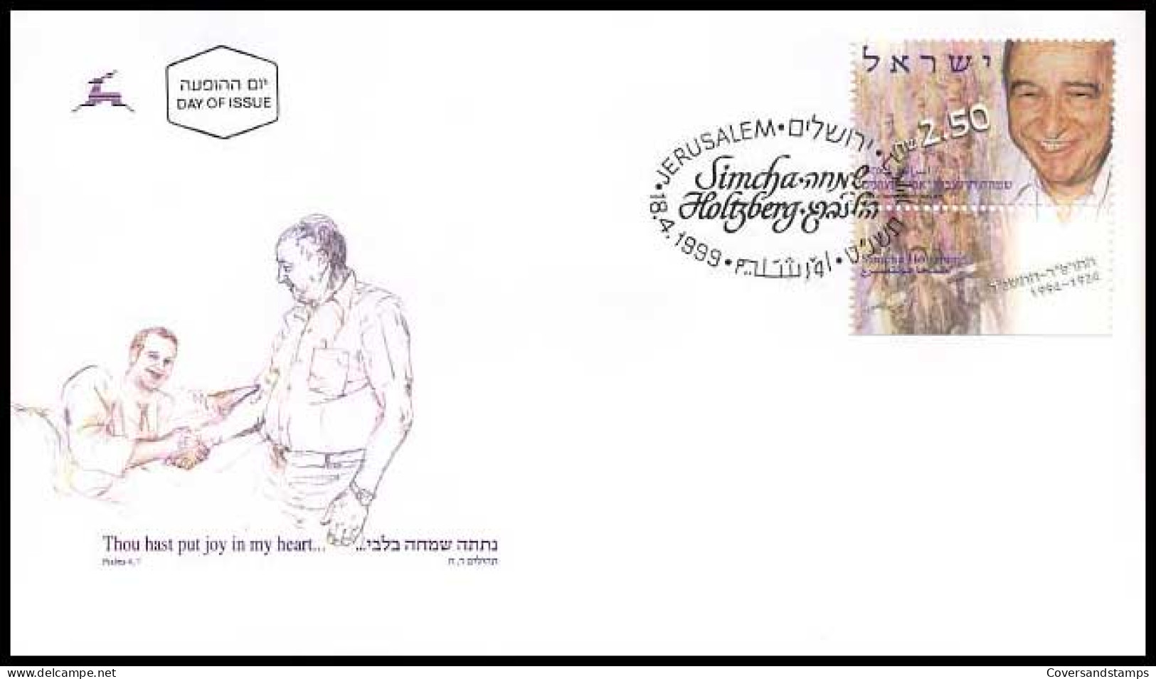 Israël - FDC - Simcha Holtzberg                           - FDC