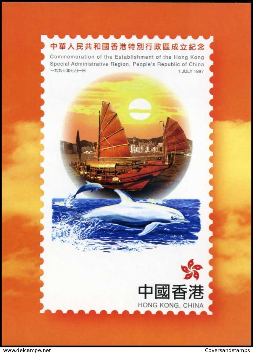 Hong Kong - Postkaart - Special Administrative Region                                  - Other & Unclassified