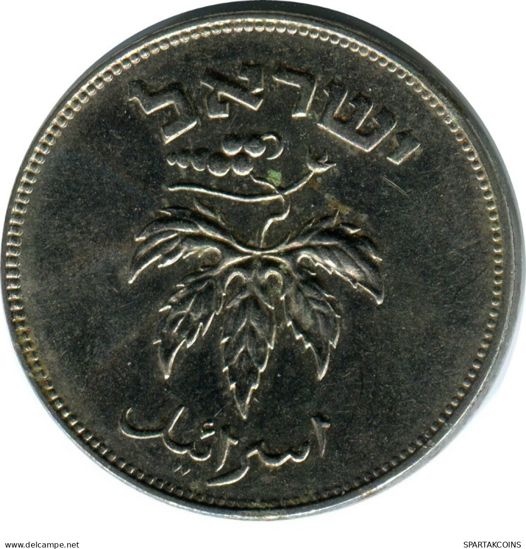 50 PRUTA 1949 ISRAEL Moneda #AH780.E.A - Israele