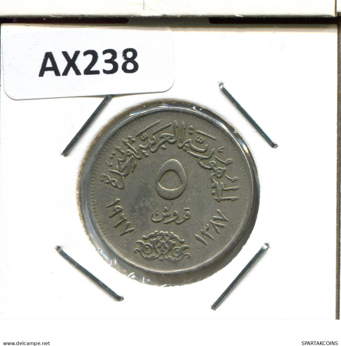 5 QIRSH 1967 ÄGYPTEN EGYPT Islamisch Münze #AX238.D.A - Egitto