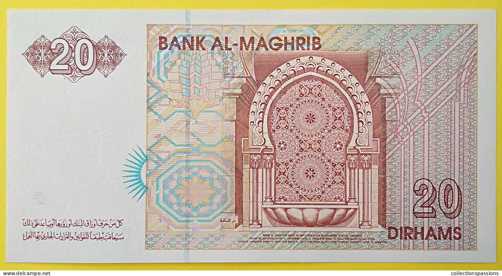 BILLET DU MAROC - 20 Dirhams 1996 - - Marruecos