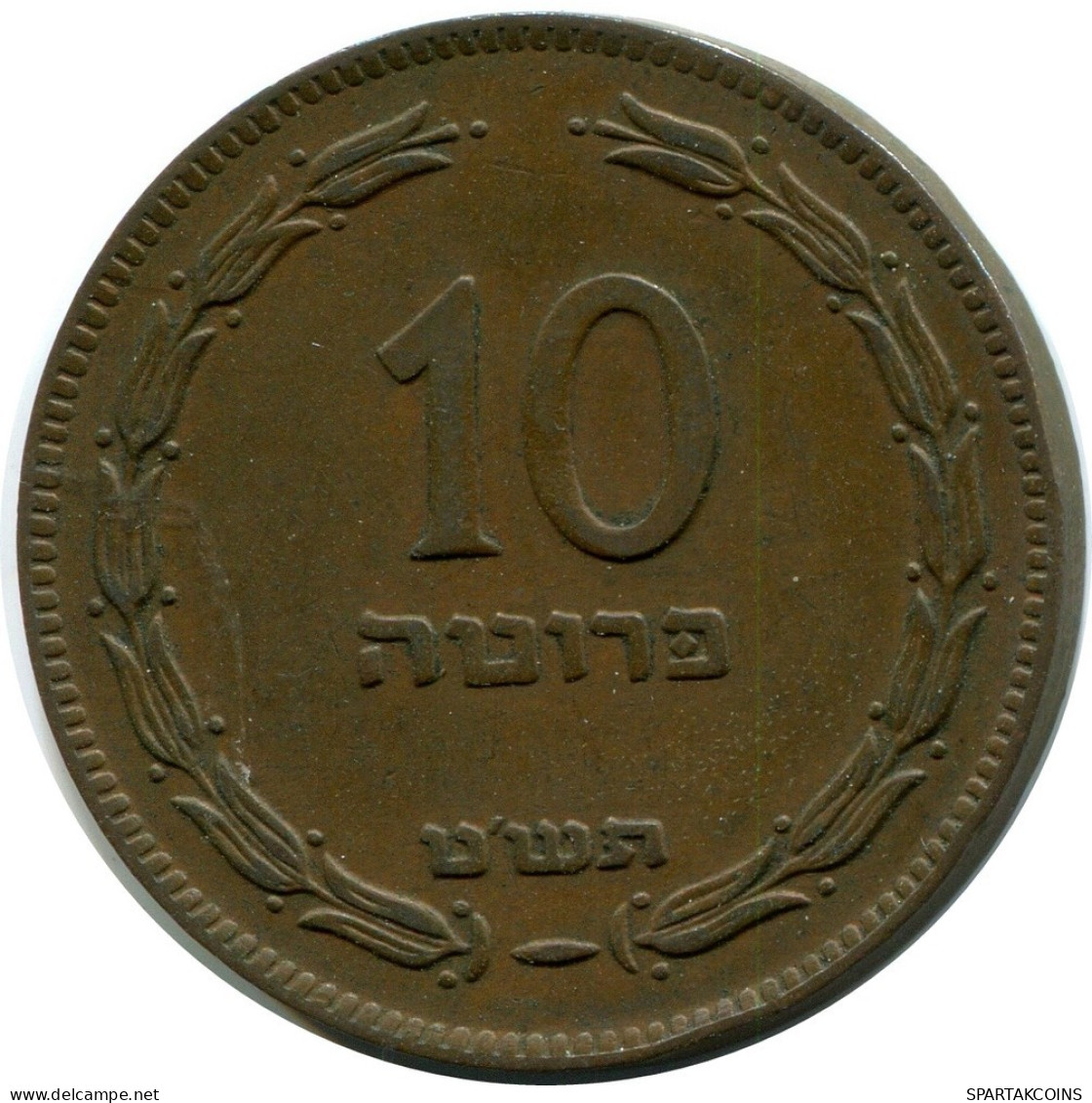 10 PRUTA 1949 ISRAEL Moneda #AY941.E.A - Israele